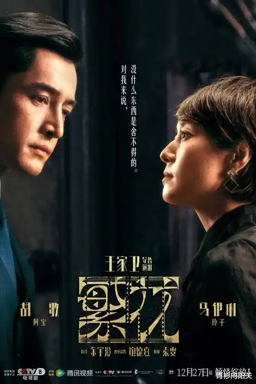 韩国电视剧《首尔夜航》海报