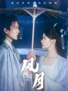 韩剧《倒数三秒》海报